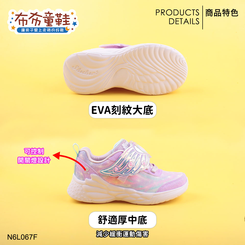 SKECHERS電燈愛心翅膀紫色中大童運動鞋